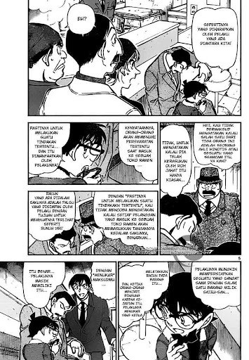 Detective Conan 767 Page 6