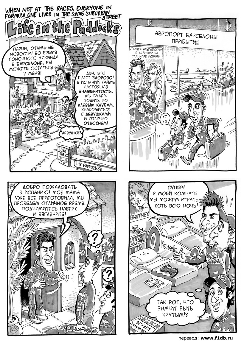 Пресс-релиз от Toro Rosso в виде комикса на Гран-при Испании 2011