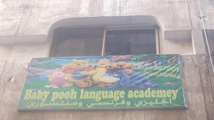 Baby Pooh Language Academey
