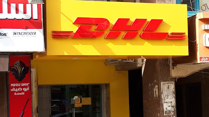 DHL Service Point (6th October)