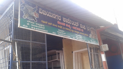 Vijayanagara Carpenter Sangha (Reg)