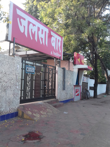 Jalsa Bar & Restaurant, Kamptee Rd, Balabhaupeth, Nagpur, Maharashtra 440026, India, Bar, state MH