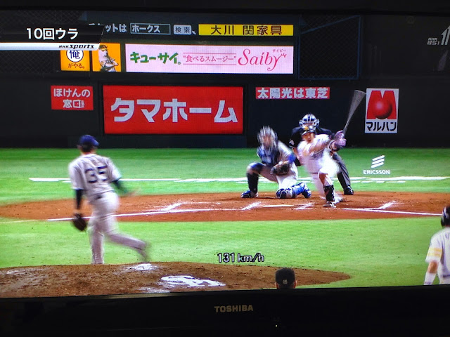 ソフトバンクホークス10回裏松田-2