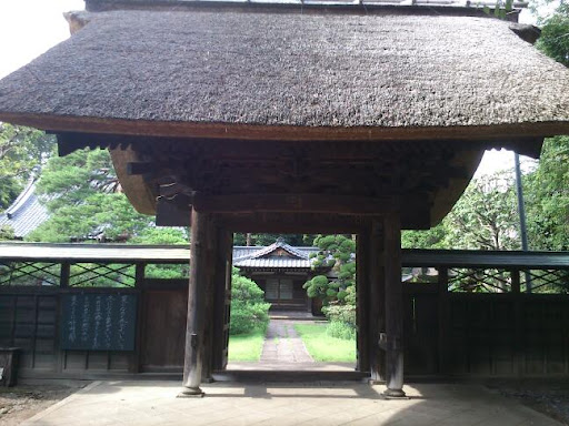 Kaiganji