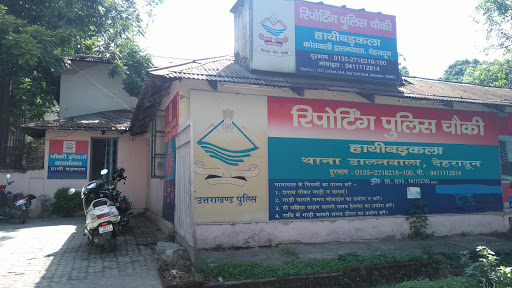 Police Station Hathibadkala, Opposite ICICI Bank, New Cantonment Rd, Hathibarkala Salwala, Dehradun, Uttarakhand 248001, India, Police_Station, state UK