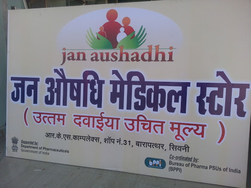 jan aushadhi medical store, f 8, Barapatthar Rd, Barapatthar, Seoni, Madhya Pradesh 480661, India, Medicine_Stores, state HP