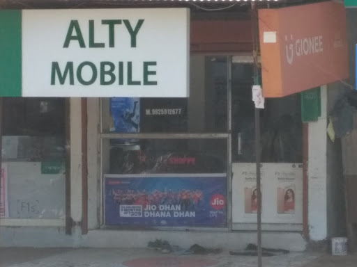 Alty Mobile Shop, Press Rd, Chandralok Society, Aakruti Twp, Khambhat, Gujarat 388620, India, Mobile_Phone_Repair_Shop, state GJ