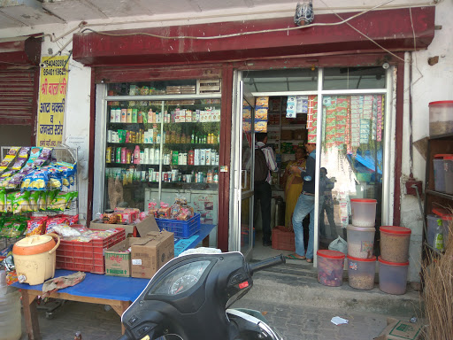 Shri Bala Ji Atta Chakki & Genral Store, 110075, Palam Vihar, Sector 6 Dwarka, Dwarka, New Delhi, Delhi 110075, India, Atta_Chakki_shop, state DL