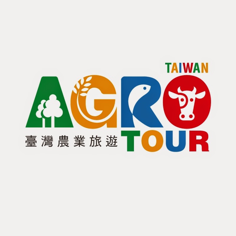 2013台灣農業旅遊標誌設計徵選得獎作品