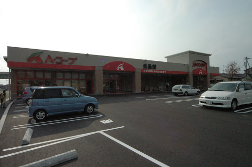 photo of （株）ジャコム石川Ａコープかほく店