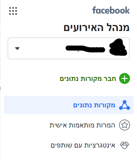 תמונה שמכילה צילום מסך התיאור נוצר באופן אוטומטי