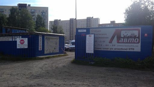 ООО мой авто