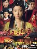 Phim Tân Hồng Lâu Mộng - The Dream Of Red Mansions (2012)
