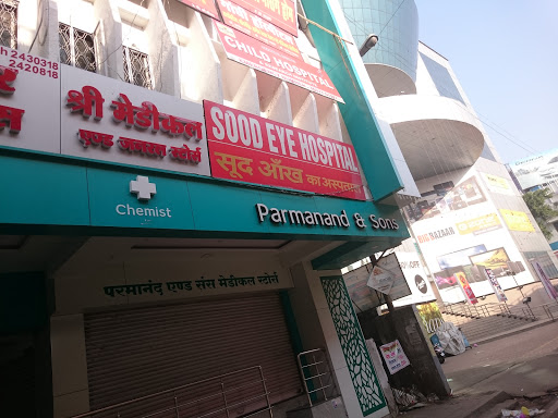 SHREE MEDICAL & GENERAL STORES, Shop no.23 shree vardhan complex, Wardha road , Ramdas peth, Nagpur, Maharashtra 440012, India, Chemist, state MH