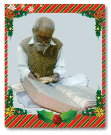 Mere_Papaji