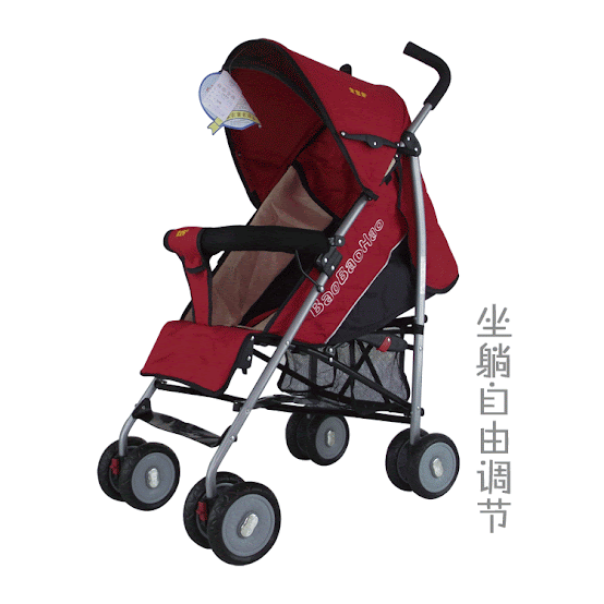 Xe đẩy cho bé BP16