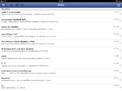 Facebook for iPad
