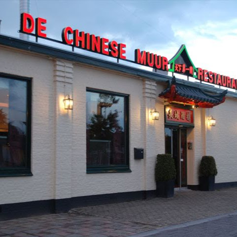 Chinees Restaurant De Chinese Muur te Teteringen logo