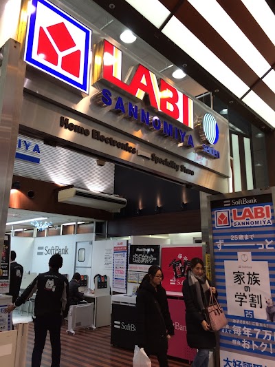 Photos of Yamada Denki Sannomiya LABI