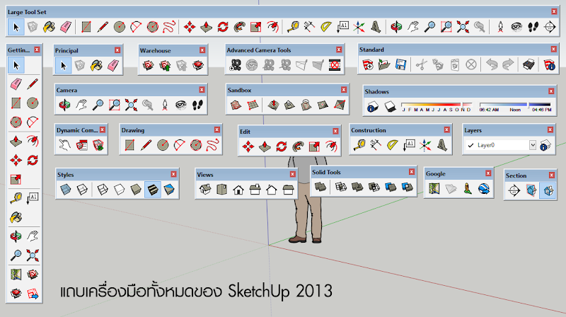 SkecthUp Pro 2013 Version 13.0.3689 Review Su2013re10