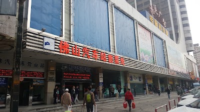 Photos of Foshan Bus Station