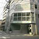 Kawaguchi Namiki Clinic