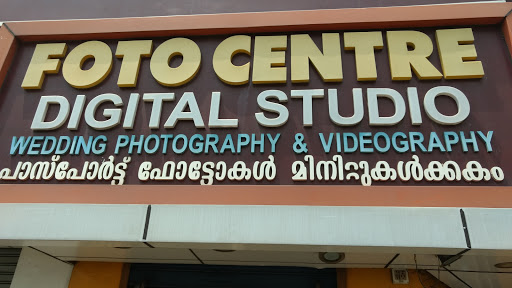 Foto centre digital Studio, Panvel - Kochi - Kanyakumari Hwy, Taluk Kachery, Kollam, Kerala 691001, India, Photo_Lab, state KL