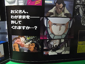 ( ;∀;) ジンネマンと共に涙しそうになったぜ! 画像