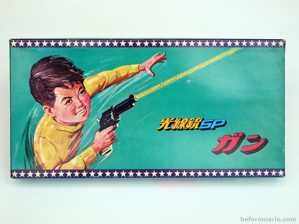 beforemario Nintendo Light-beam games Kôsenjû SP and Kôsenjû Custom (光線銃SP, 光線銃 カスタム 1970-1976)