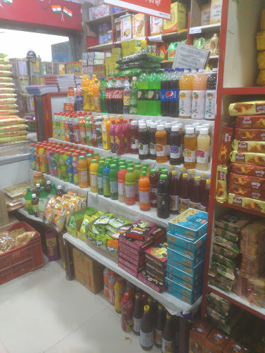 Falodi Mart, Plot No 8 A 13, Mahaveer Nagar 3rd, Rangbari Road, Kota, Rajasthan 324005, India, Grocery_Store, state AP