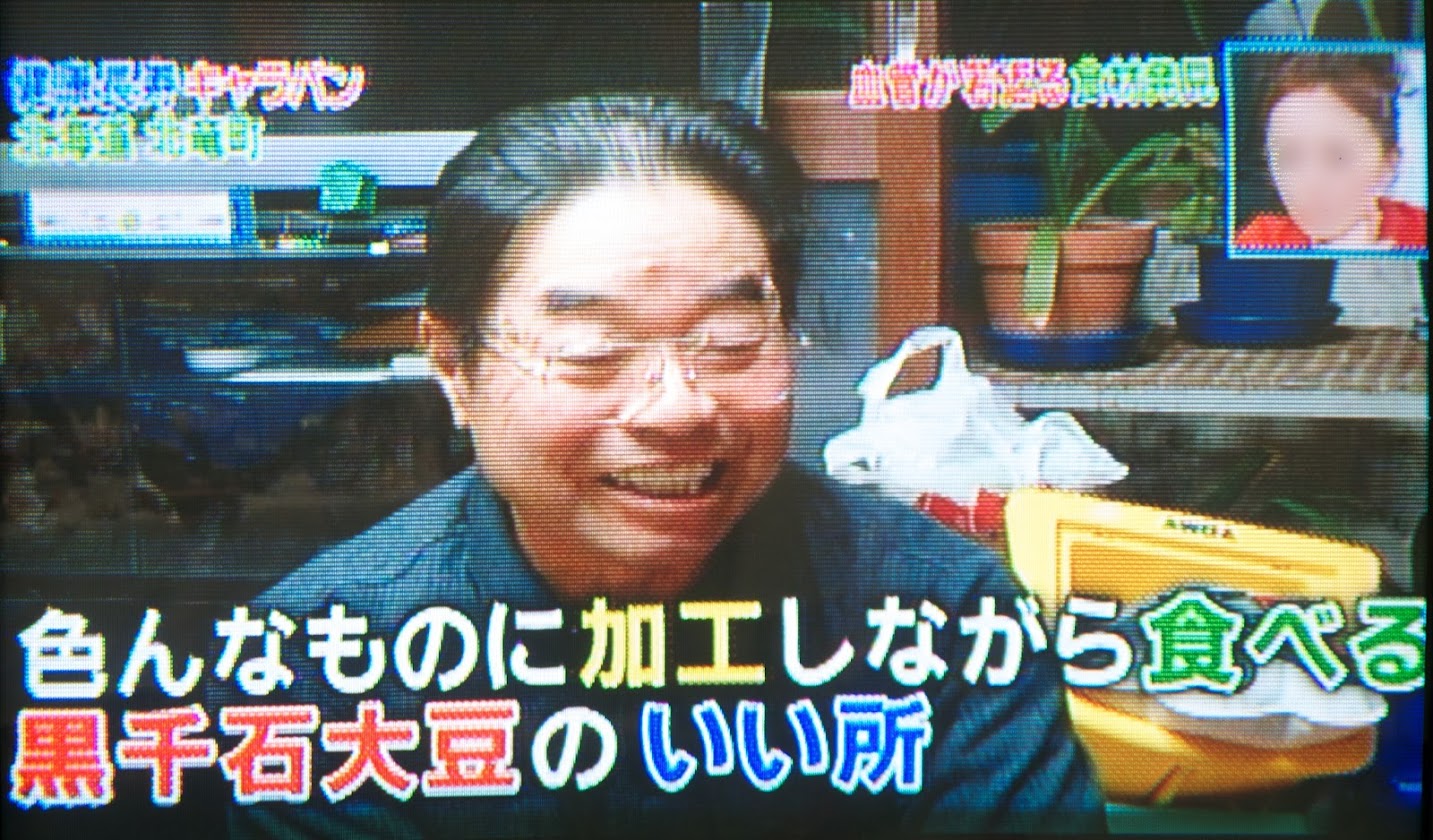 いろんなものに加工しながら食べる