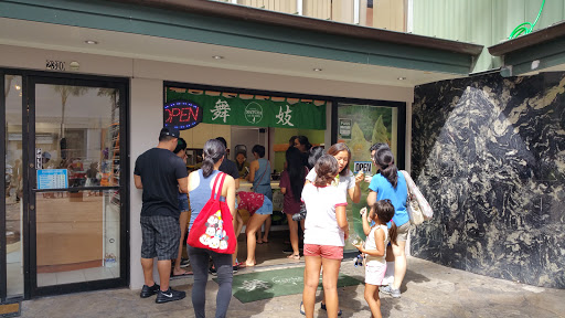 MATCHA Stand MAIKO