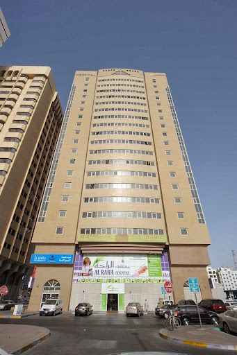 Al Raha Hospital, Hypermarket Building,Najda Street,Fatima Bint Mubarak Street - Abu Dhabi - United Arab Emirates, Hospital, state Abu Dhabi