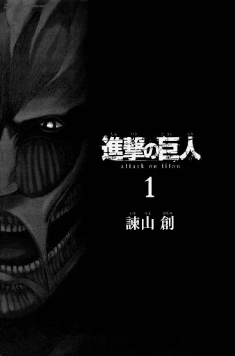 Download shingeki no kyojin page 3