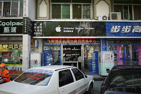 authorized apple service provider in Yinchuan, China
