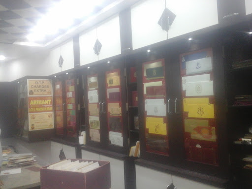 Arihant Corporation, Shop.No 4-8-12, Putli Bowli, Koti, Hyderabad, Putlibowli, Jam Bagh, Hyderabad, Telangana 500012, India, Wedding_Shop, state TS