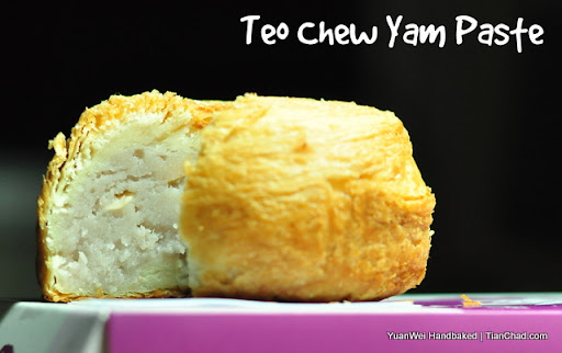 YuenWei Homebaked 缘味 Mooncake for Mid-Autumn Festival