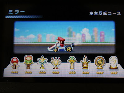 √画像をダウンロード マリオ カート 星 182911-マリオ カート wii 星 条件