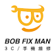 BOB FIX MAN-Yuanlin Phone Repair Service