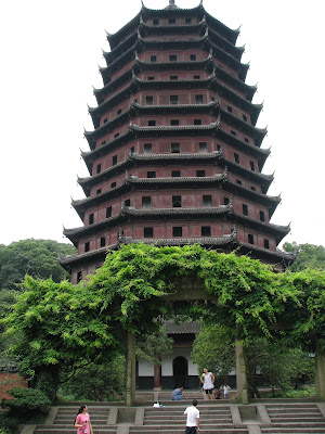 Six Harmonies Pagoda 