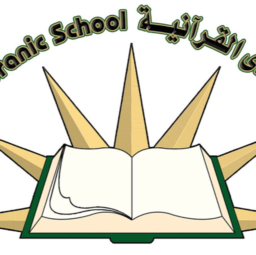 NurulHuda Quranic School logo