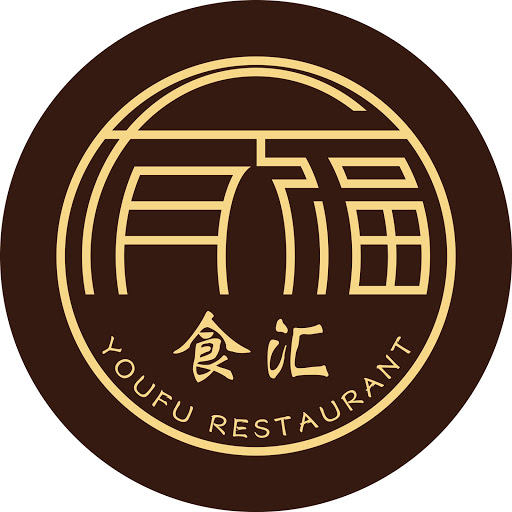 Youfu Restaurant 有福食汇