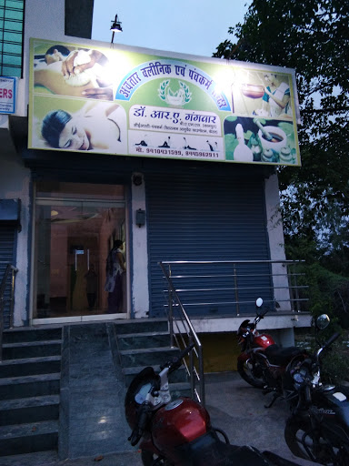 Avatar Clinic and Panchkarma Center (Best Ayurvedic Doctor in Bareilly), Near Karmchari Cahuraha, Mini bypass road, Bareilly, Uttar Pradesh 243122, India, Ayurvedic_Doctor, state UP