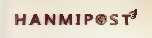 HANMIPOST 한미우체국택배- 캘거리 logo