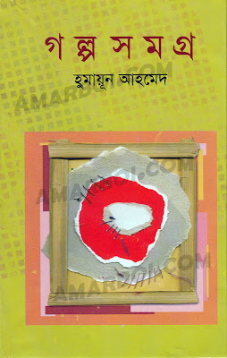 amarboi.com