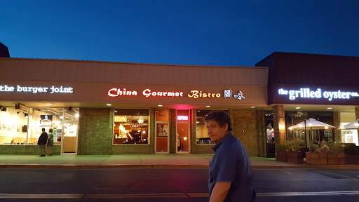 Chinese Restaurant «China Gourmet Bistro», reviews and photos, 7945 Tuckerman Ln, Potomac, MD 20854, USA