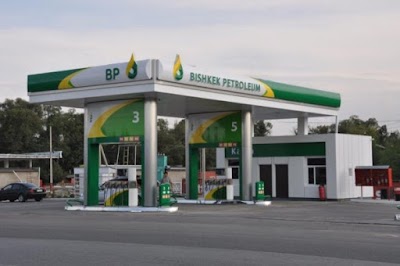 Photos of Бишкек Petroleum