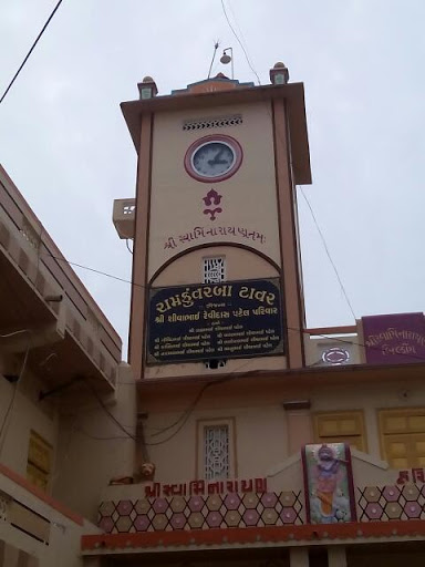 Swaminarayan Mandir, Maninagar Sansthan, NE Soja, Soja, Gujarat 382735, India, Hindu_Temple, state GJ