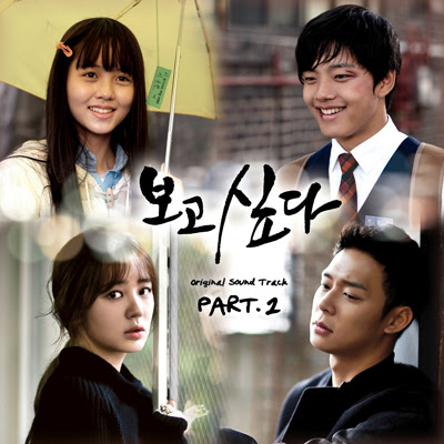 Jeong Dong Ha - Just Look At You Lyrics.jpg Jeong Dong Ha - Just Look At You Lyrics