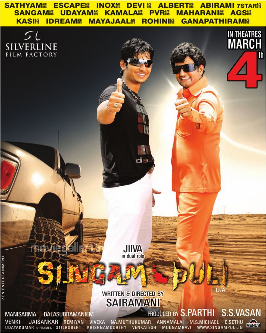 puli movie download hindi